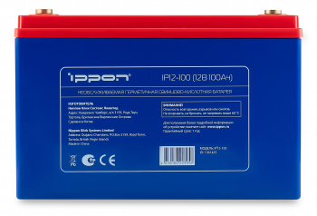 Аккумуляторная батарея IP 12-100