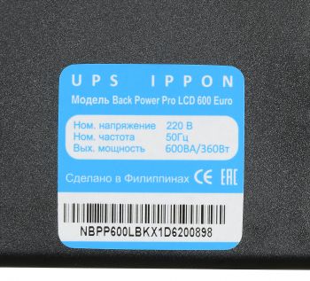 Линейно-интерактивный ИБП Back Power Pro LCD Euro
