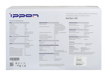 Ippon -  Линейно-интерактивный ИБП Back Basic 1500/2200
