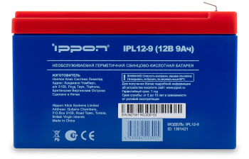 Аккумуляторная батарея IPL 12-9