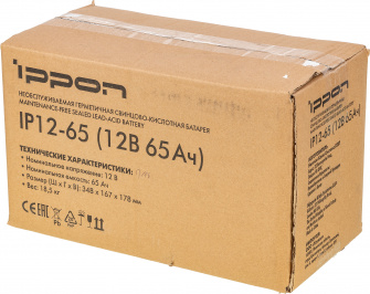 Ippon -  Аккумуляторная батарея IP 12-65