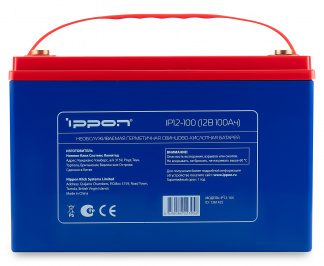 Аккумуляторная батарея IP 12-100