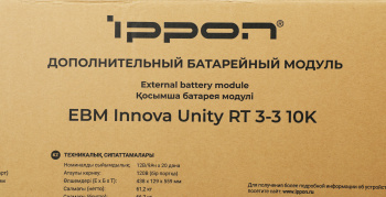 EBM Innova Unity RT 3-3 10K/20K