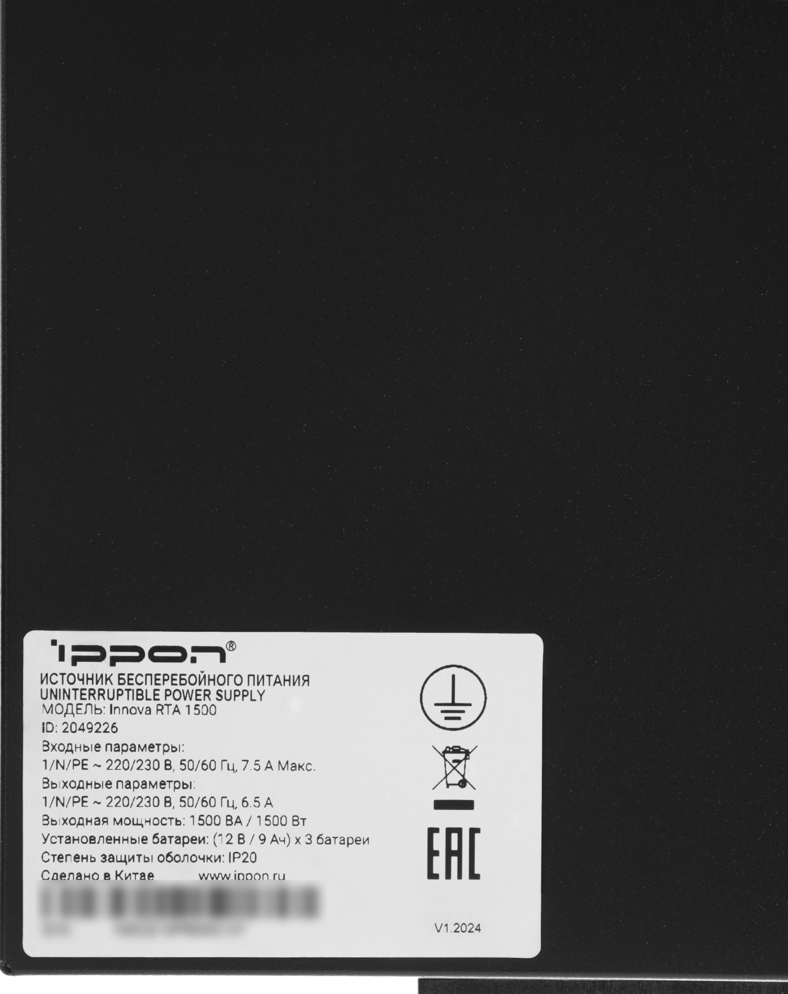 2049226
