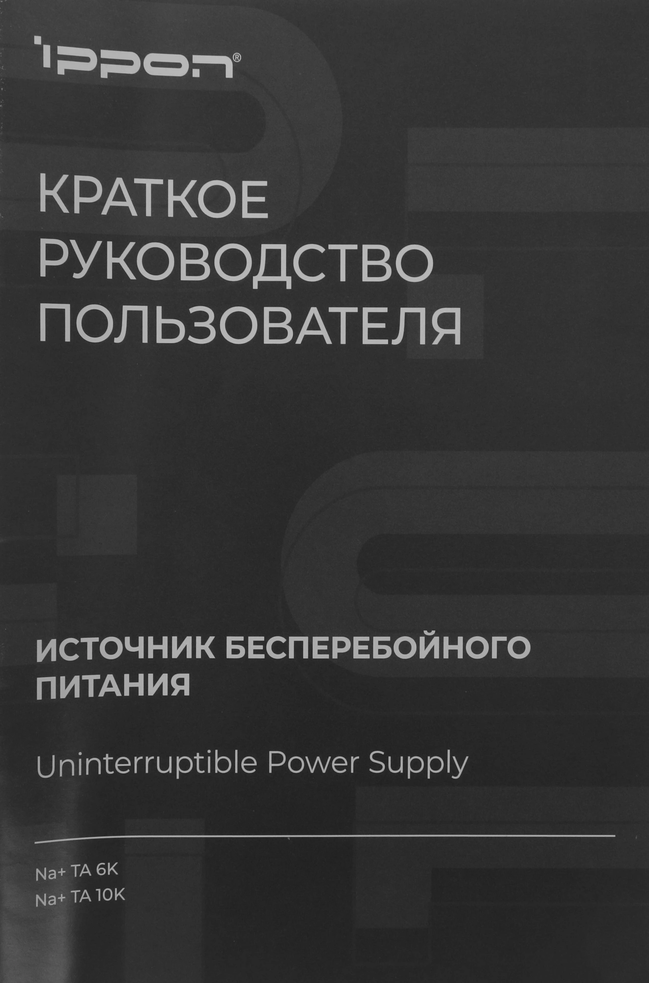 2049882