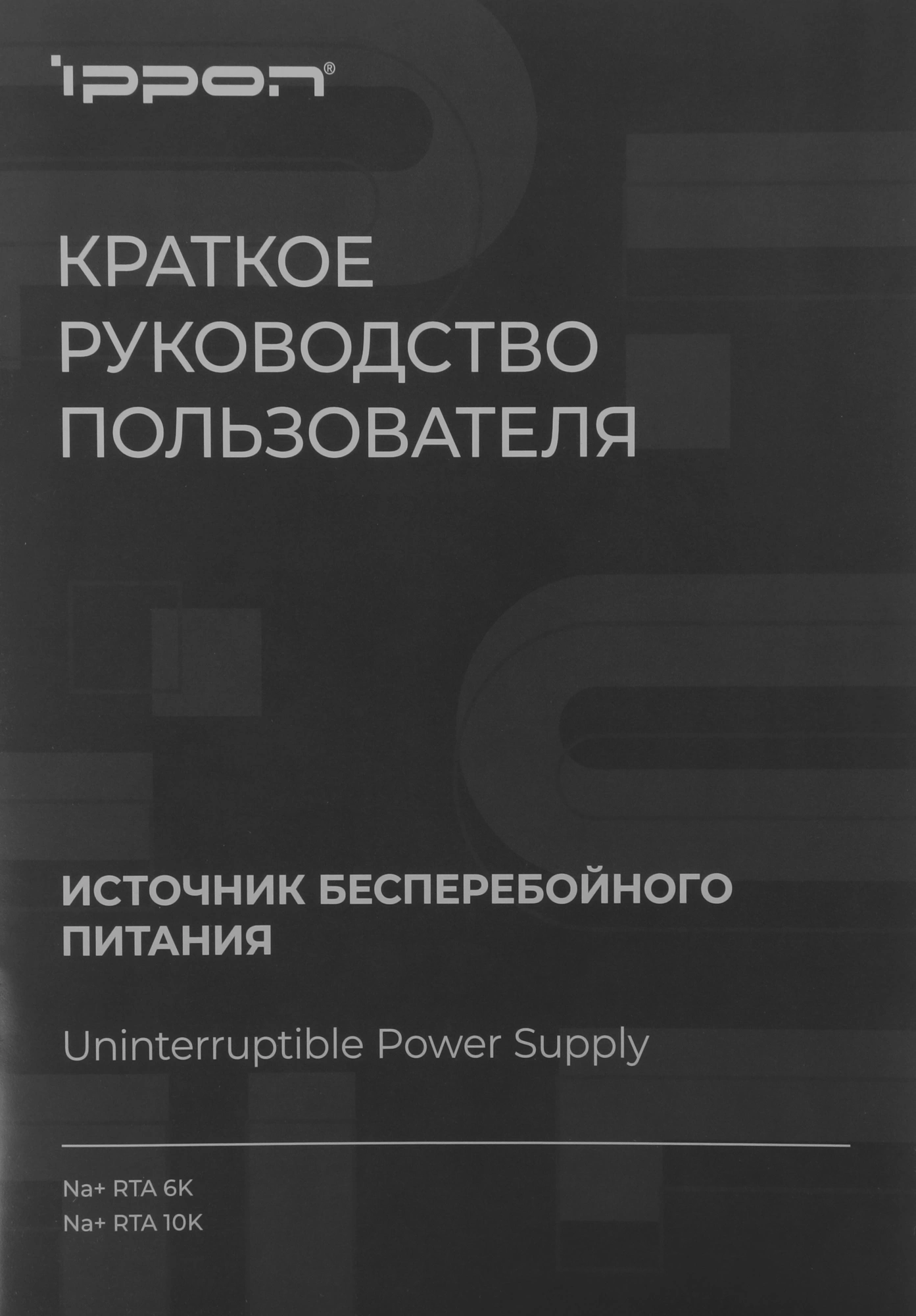 2049888