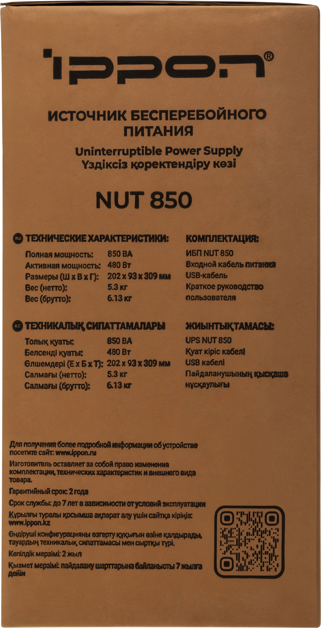 2050149