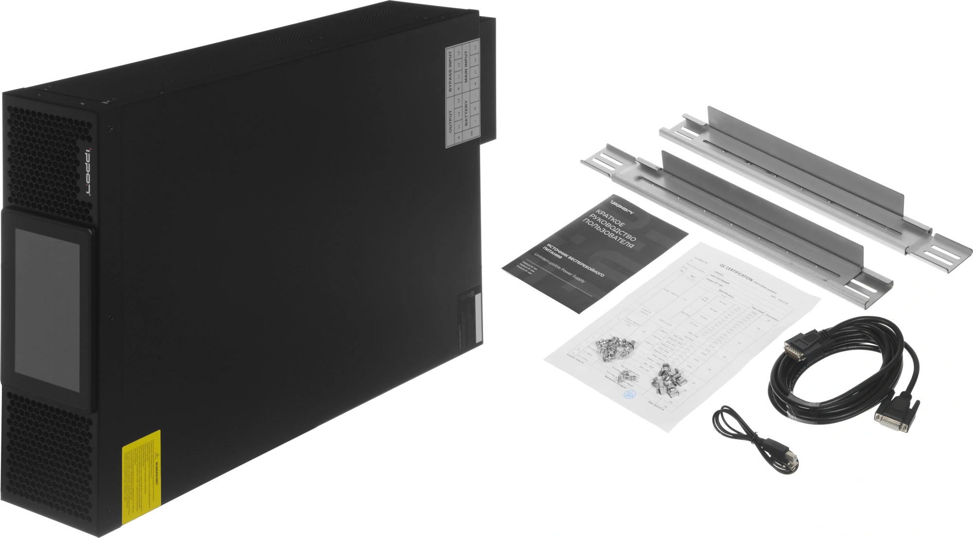 2052410