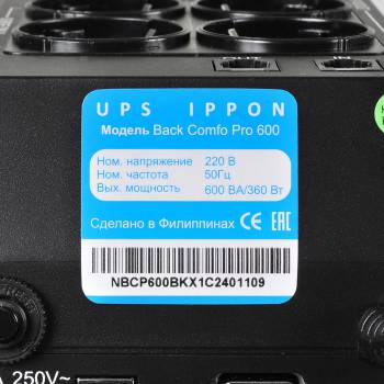 Ippon - Источник бесперебойного питания Линейно-интерактивный ИБП Back Comfo Pro 600/800/1000