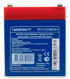 Ippon - Батарея для источников бесперебойного питания Аккумуляторная батарея IP 12-5