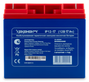 Аккумуляторная батарея IP 12-17