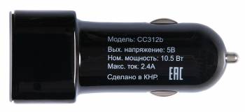 Автомобильные зарядные устройства