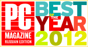 «Россия: лучшие из лучших 2012»: PC Magazine/RE