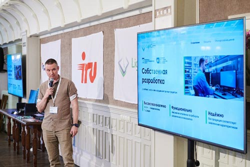 Ippon, iRU и LightCom на партнерской встрече в Екатеринбурге