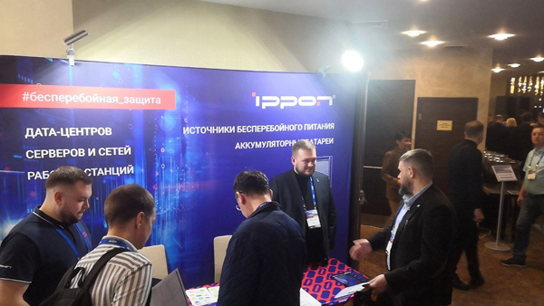 Новости IPPON