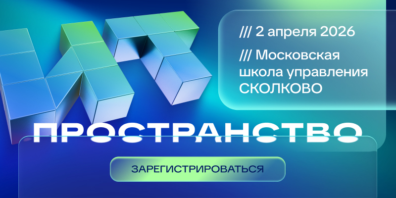 Новости IPPON