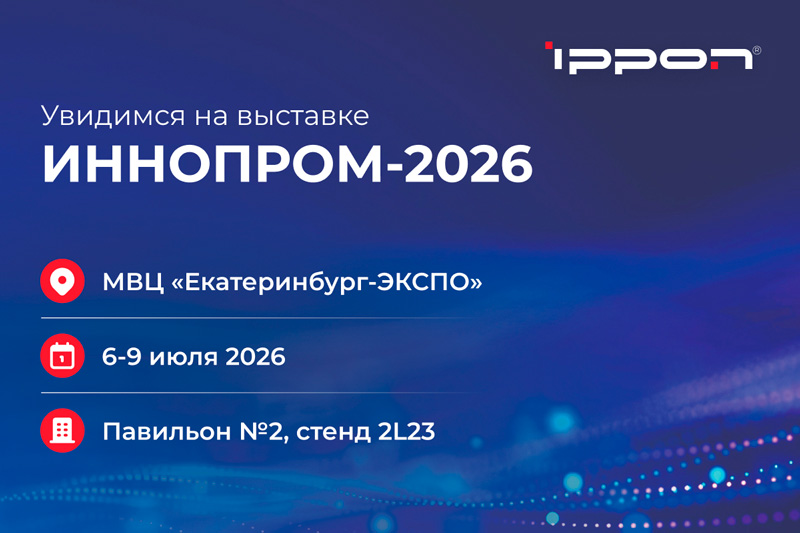 Новости Ippon