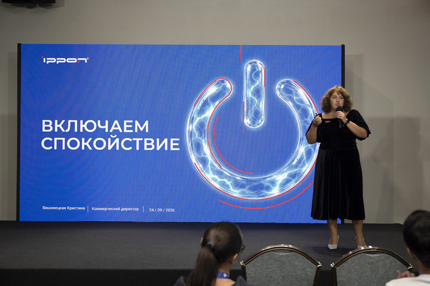 Новости Ippon