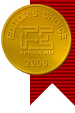 IPPON Smart Winner 2000 получил награду!