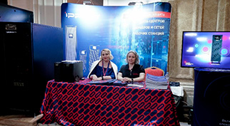 Ippon: конференция Data Center & Cloud Kazakhstan